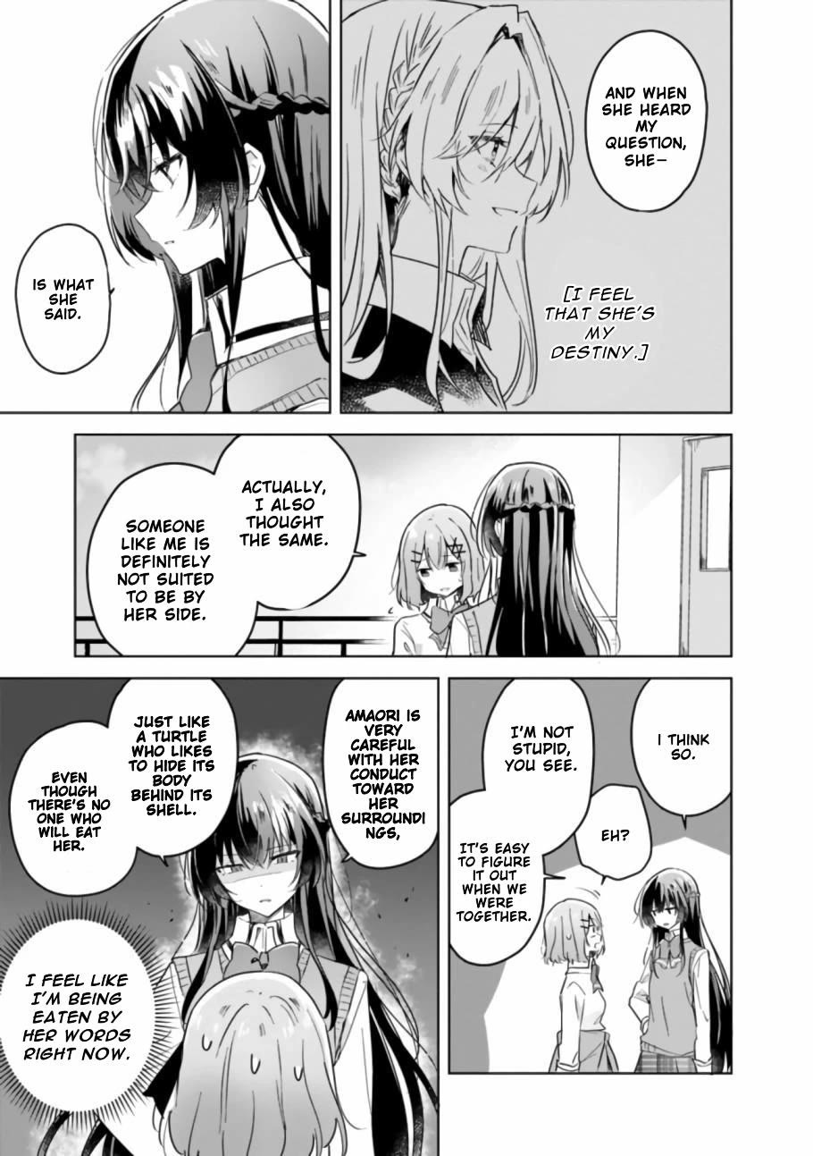 Watashi Ga Koibito Ni Nareru Wake Naijan, Muri Muri! (Muri Janakatta!?) Chapter 16 page 14 - Chapter 16