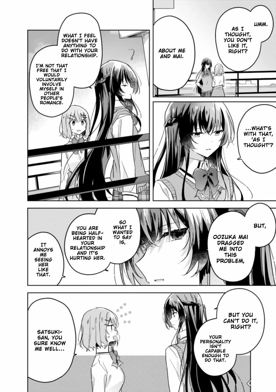 Watashi Ga Koibito Ni Nareru Wake Naijan, Muri Muri! (Muri Janakatta!?) Chapter 16 page 15 - Chapter 16