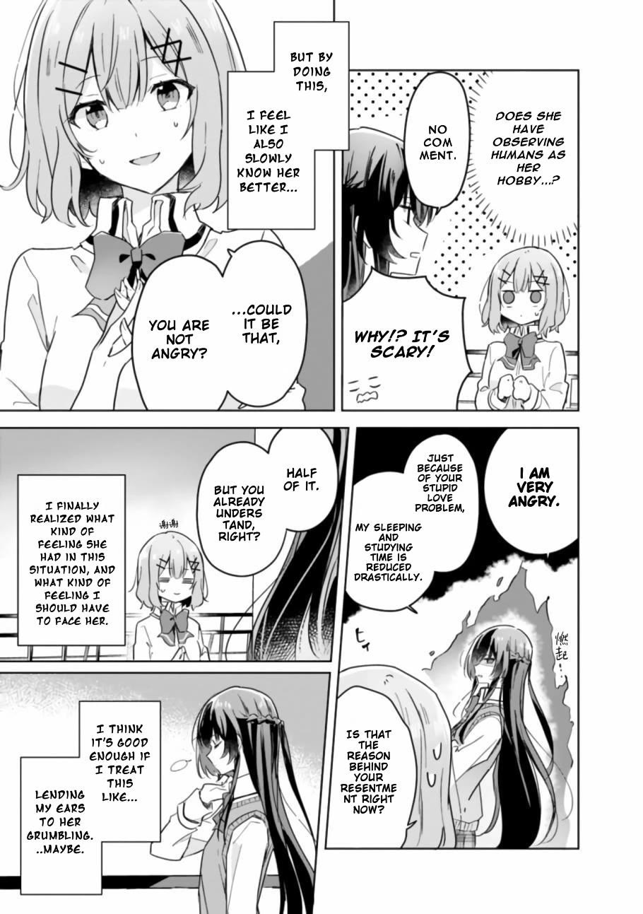Watashi Ga Koibito Ni Nareru Wake Naijan, Muri Muri! (Muri Janakatta!?) Chapter 16 page 16 - Chapter 16
