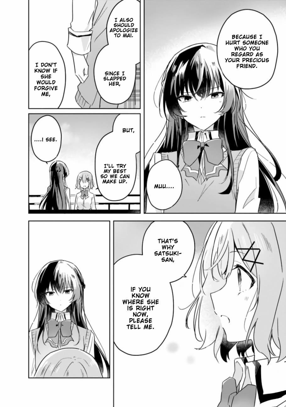 Watashi Ga Koibito Ni Nareru Wake Naijan, Muri Muri! (Muri Janakatta!?) Chapter 16 page 19 - Chapter 16