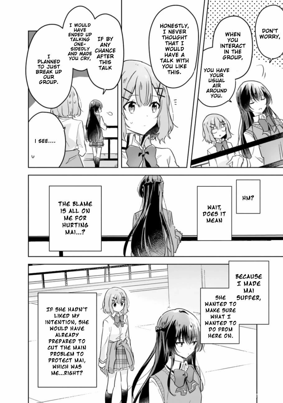 Watashi Ga Koibito Ni Nareru Wake Naijan, Muri Muri! (Muri Janakatta!?) Chapter 16 page 21 - Chapter 16