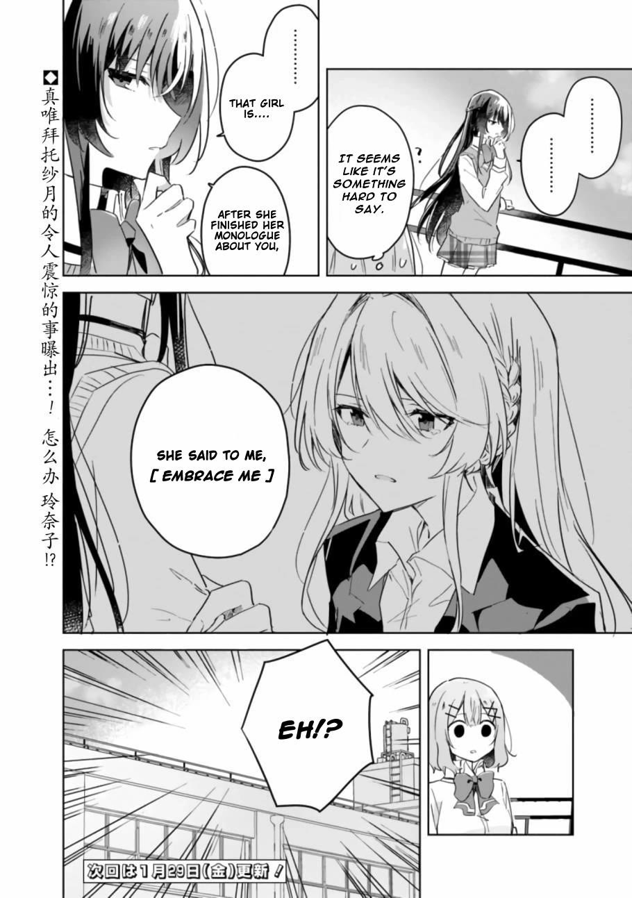 Watashi Ga Koibito Ni Nareru Wake Naijan, Muri Muri! (Muri Janakatta!?) Chapter 16 page 23 - Chapter 16