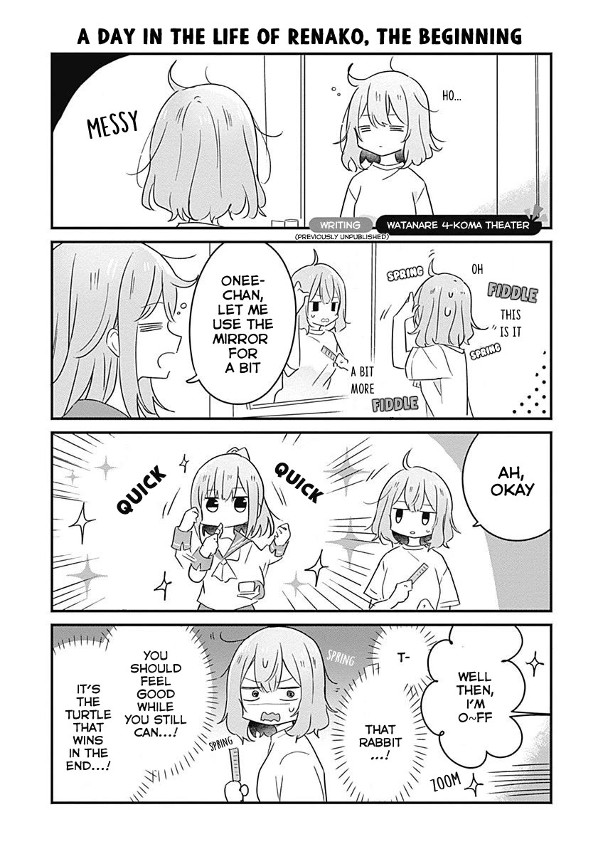 Watashi Ga Koibito Ni Nareru Wake Naijan, Muri Muri! (Muri Janakatta!?) Chapter 17.5 page 3 - Chapter 17.5: Volume 2 Extras
