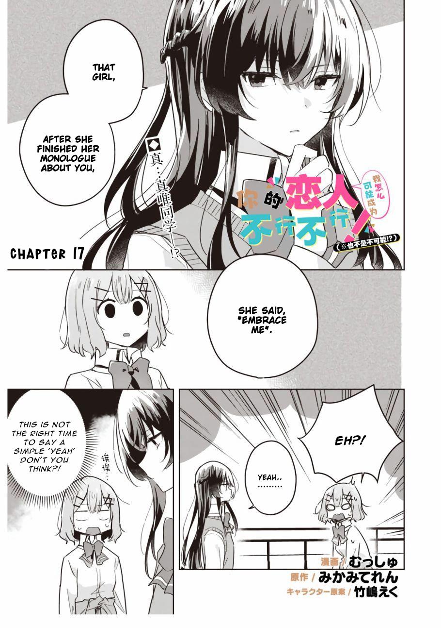 Watashi Ga Koibito Ni Nareru Wake Naijan, Muri Muri! (Muri Janakatta!?) Chapter 17 page 2 - Chapter 17