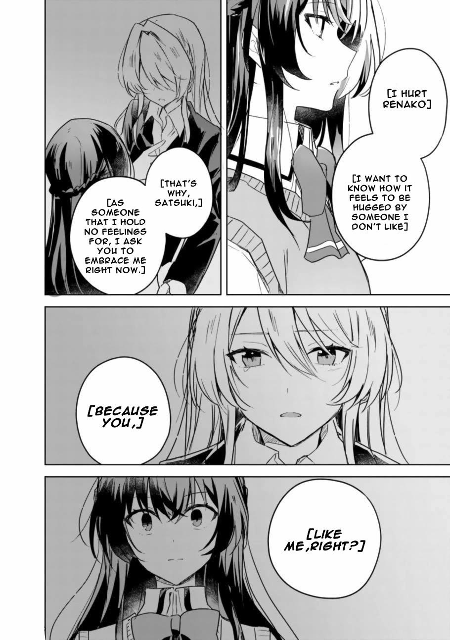 Watashi Ga Koibito Ni Nareru Wake Naijan, Muri Muri! (Muri Janakatta!?) Chapter 17 page 3 - Chapter 17