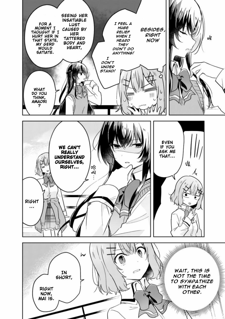 Watashi Ga Koibito Ni Nareru Wake Naijan, Muri Muri! (Muri Janakatta!?) Chapter 17 page 5 - Chapter 17