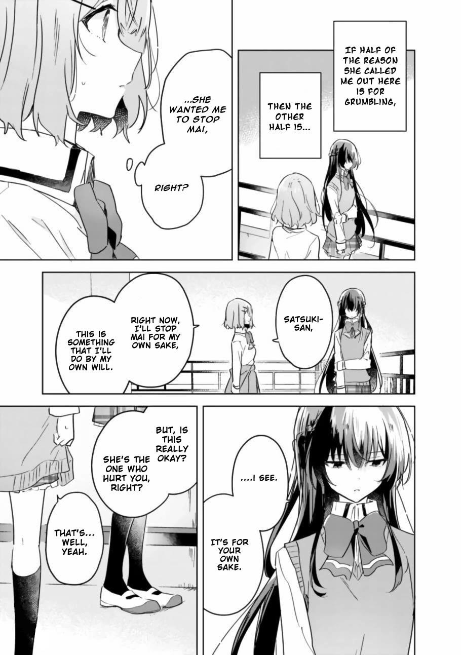 Watashi Ga Koibito Ni Nareru Wake Naijan, Muri Muri! (Muri Janakatta!?) Chapter 17 page 8 - Chapter 17