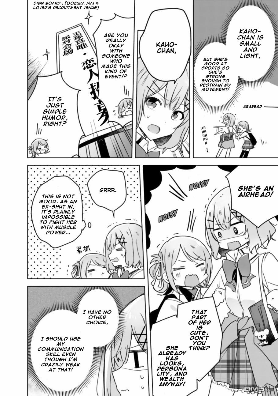 Watashi Ga Koibito Ni Nareru Wake Naijan, Muri Muri! (Muri Janakatta!?) Chapter 18 page 11 - Chapter 18