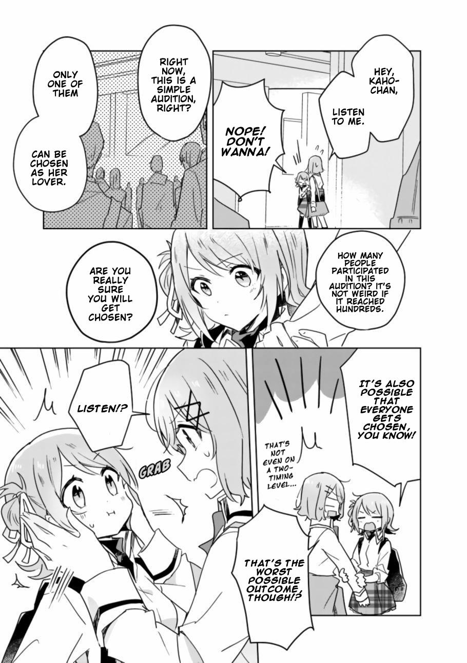 Watashi Ga Koibito Ni Nareru Wake Naijan, Muri Muri! (Muri Janakatta!?) Chapter 18 page 12 - Chapter 18