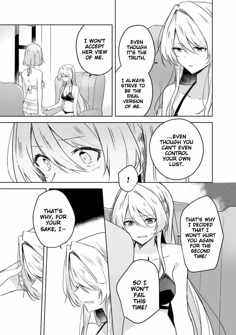 Watashi Ga Koibito Ni Nareru Wake Naijan, Muri Muri! (Muri Janakatta!?) Chapter 19 page 15 - Chapter 19