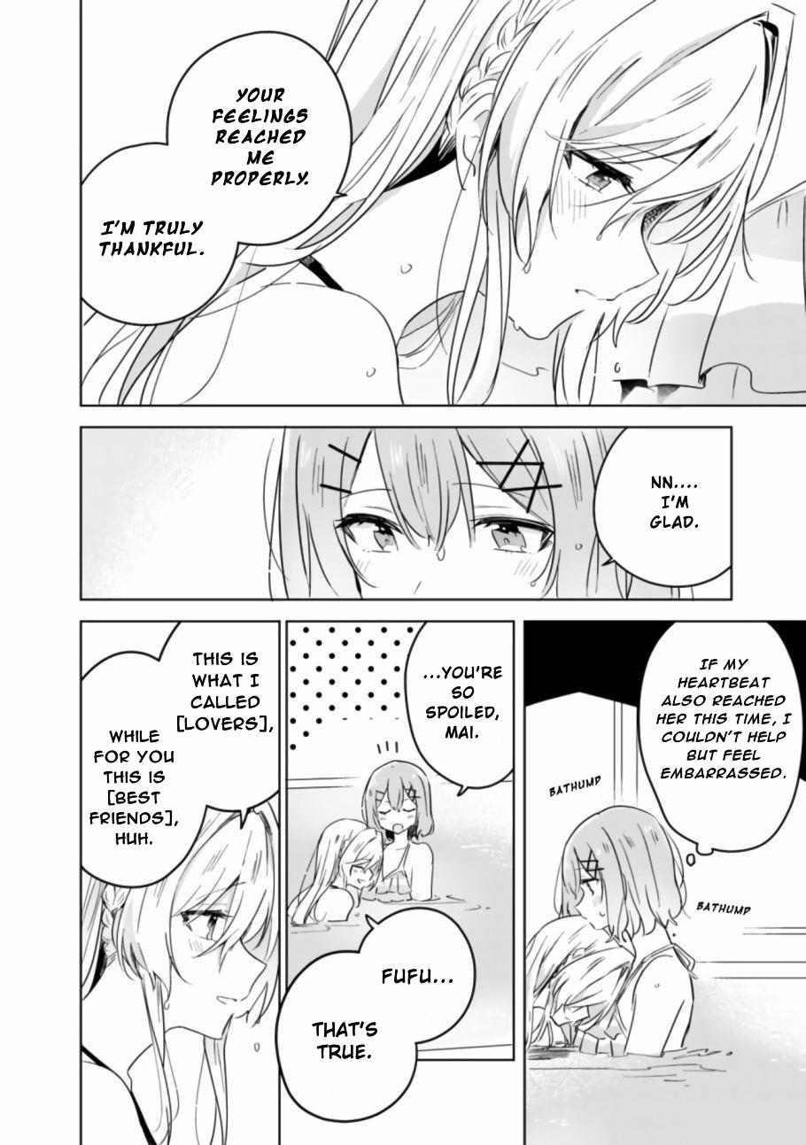 Watashi Ga Koibito Ni Nareru Wake Naijan, Muri Muri! (Muri Janakatta!?) Chapter 19 page 32 - Chapter 19