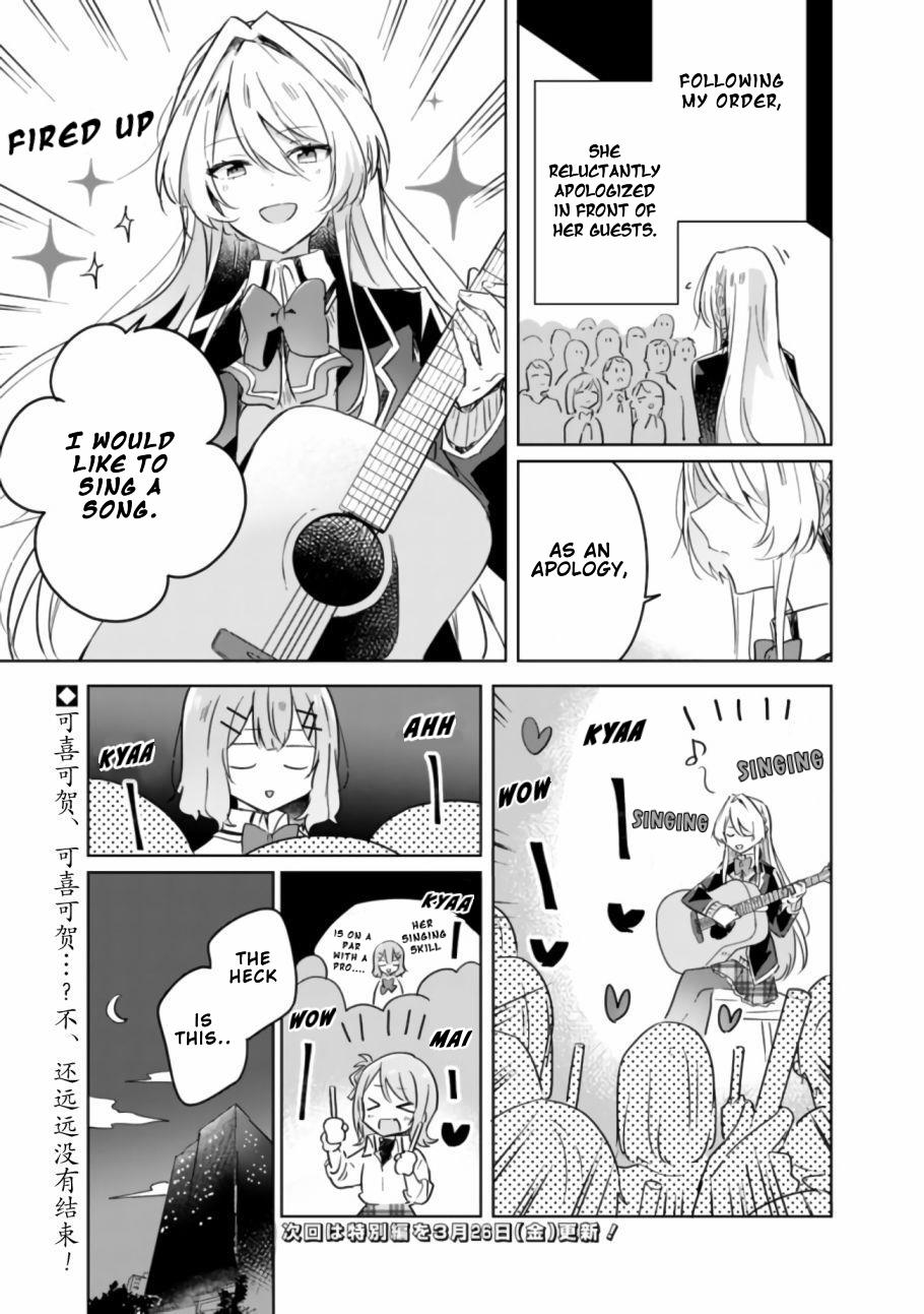 Watashi Ga Koibito Ni Nareru Wake Naijan, Muri Muri! (Muri Janakatta!?) Chapter 19 page 39 - Chapter 19