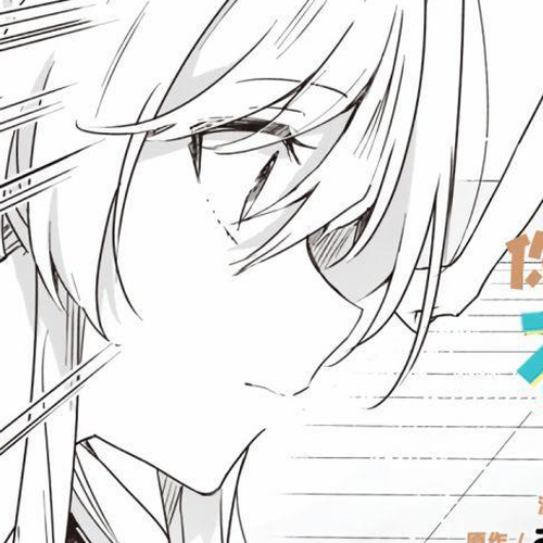 Watashi Ga Koibito Ni Nareru Wake Naijan, Muri Muri! (Muri Janakatta!?) Chapter 19 cover