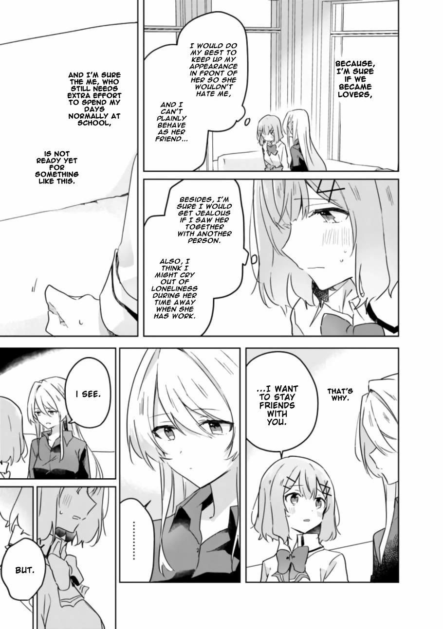 Watashi Ga Koibito Ni Nareru Wake Naijan, Muri Muri! (Muri Janakatta!?) Chapter 20 page 10 - Chapter 20