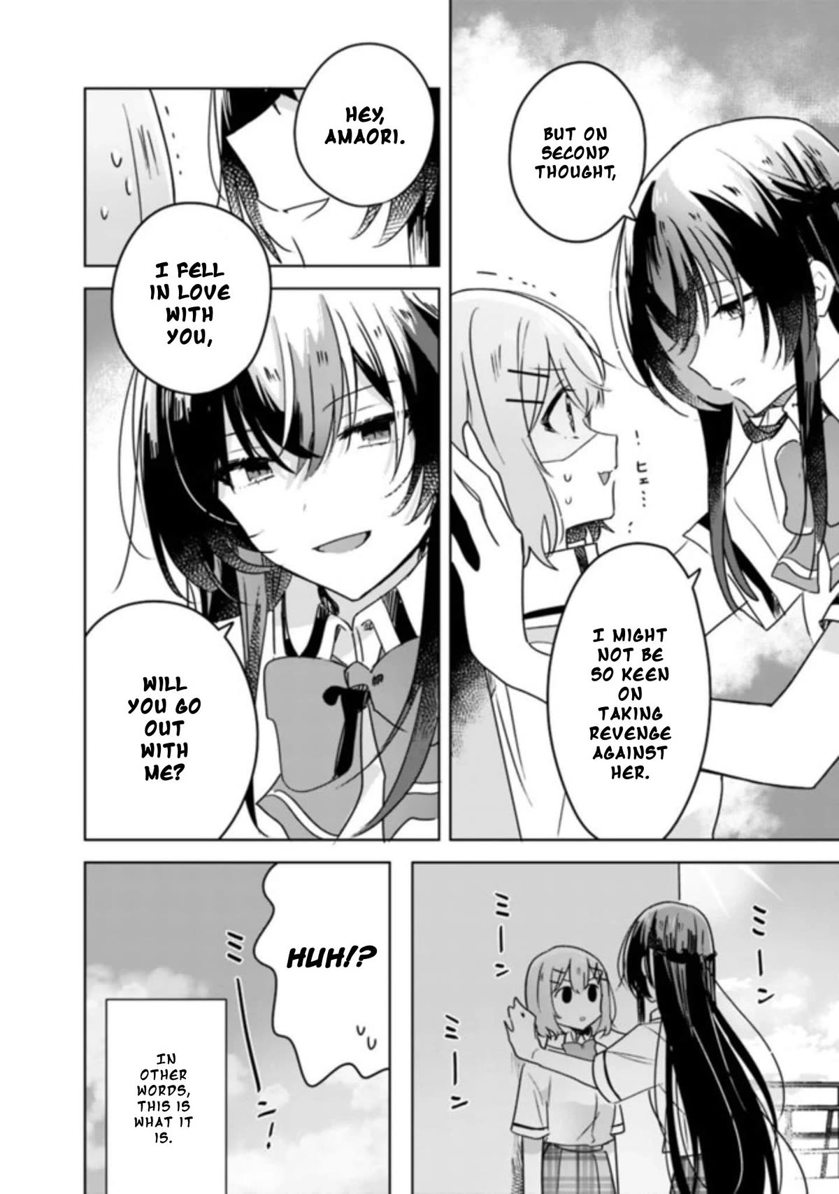 Watashi Ga Koibito Ni Nareru Wake Naijan, Muri Muri! (Muri Janakatta!?) Chapter 21 page 10 - Chapter 21