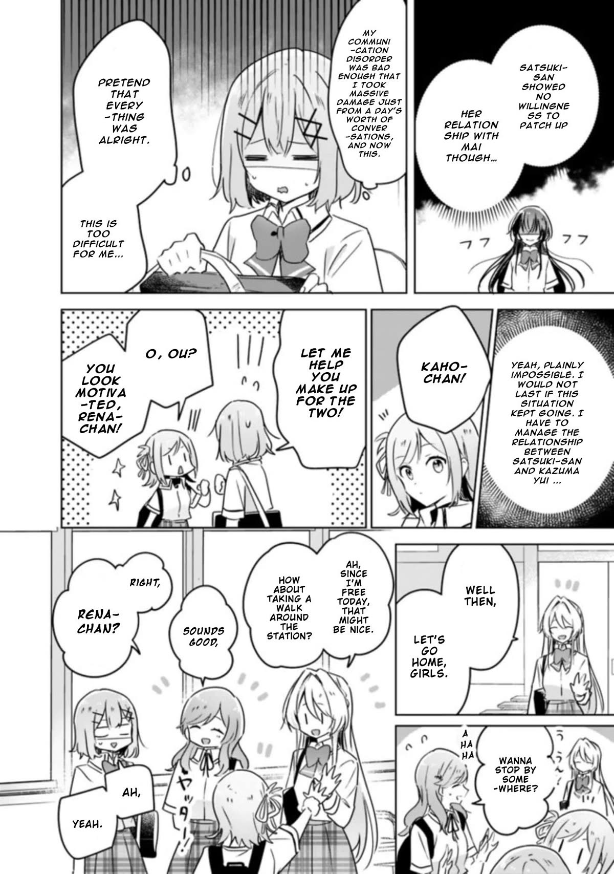 Watashi Ga Koibito Ni Nareru Wake Naijan, Muri Muri! (Muri Janakatta!?) Chapter 21 page 12 - Chapter 21