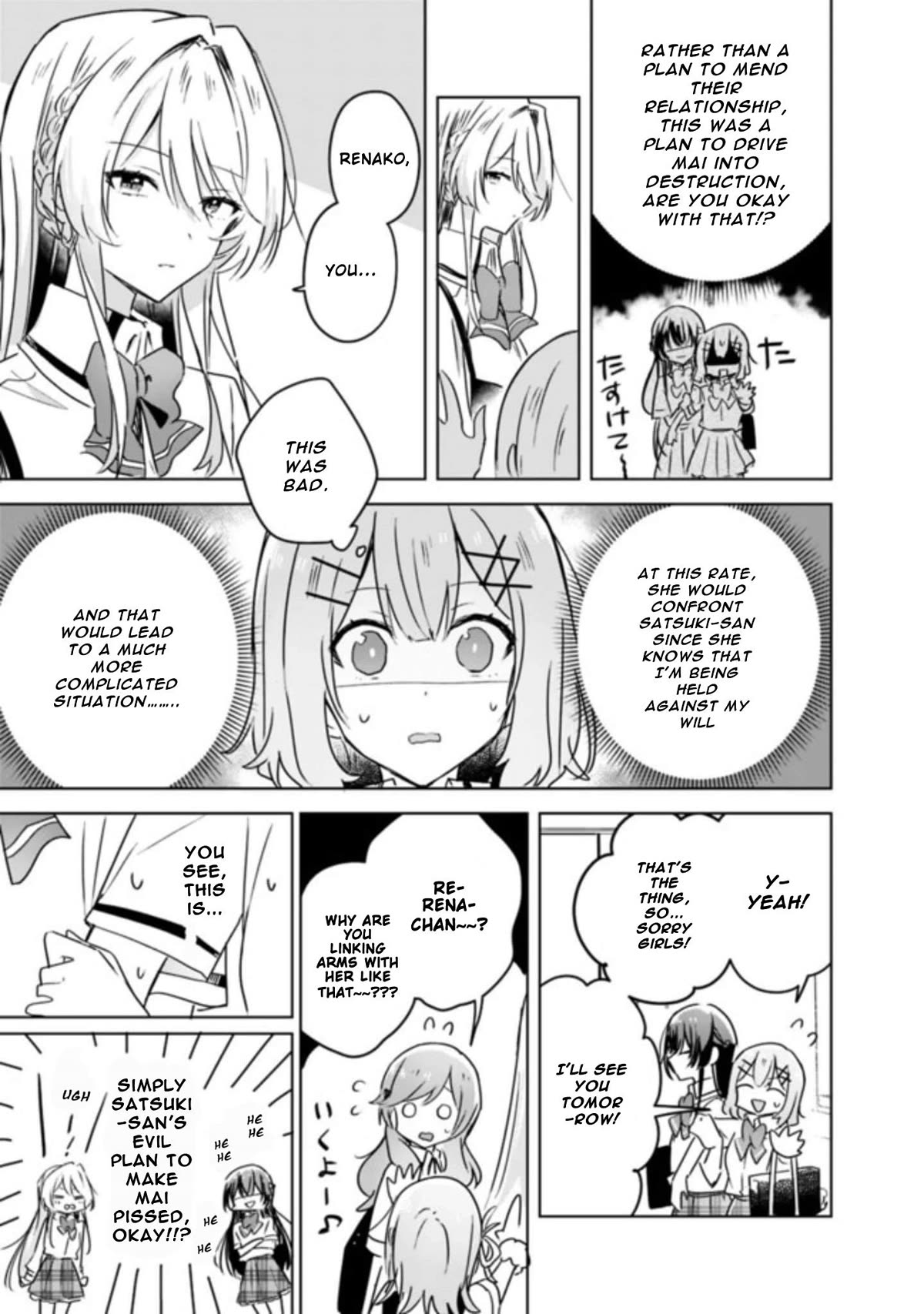 Watashi Ga Koibito Ni Nareru Wake Naijan, Muri Muri! (Muri Janakatta!?) Chapter 21 page 15 - Chapter 21