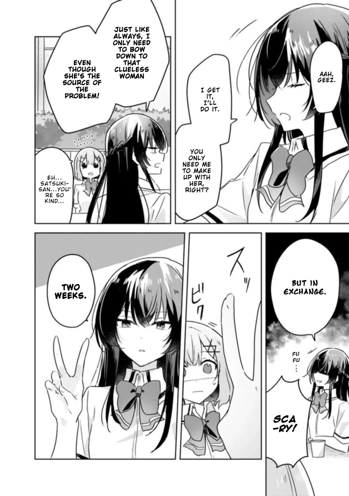 Watashi Ga Koibito Ni Nareru Wake Naijan, Muri Muri! (Muri Janakatta!?) Chapter 21 page 22 - Chapter 21