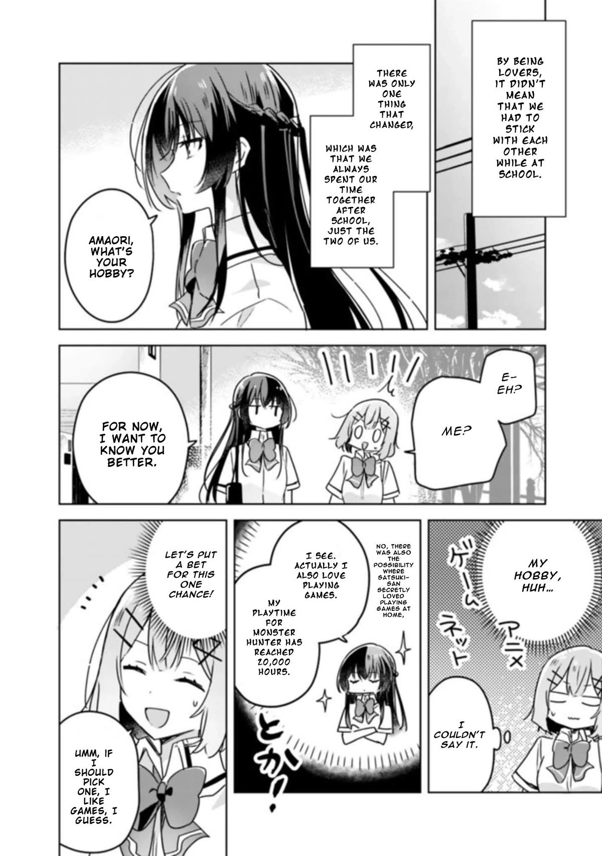 Watashi Ga Koibito Ni Nareru Wake Naijan, Muri Muri! (Muri Janakatta!?) Chapter 22 page 11 - Chapter 22