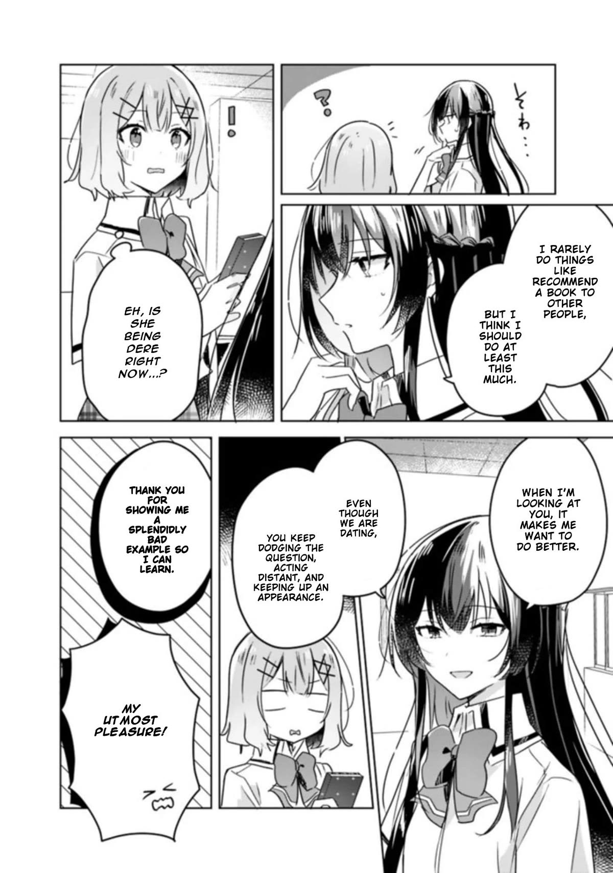 Watashi Ga Koibito Ni Nareru Wake Naijan, Muri Muri! (Muri Janakatta!?) Chapter 22 page 19 - Chapter 22