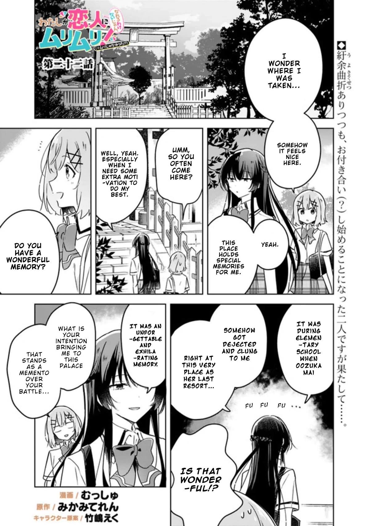 Watashi Ga Koibito Ni Nareru Wake Naijan, Muri Muri! (Muri Janakatta!?) Chapter 22 page 2 - Chapter 22