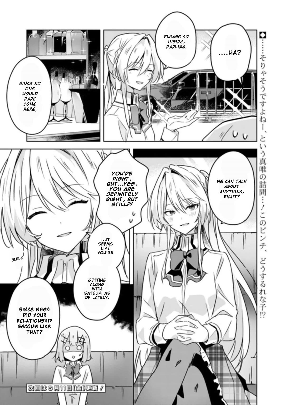 Watashi Ga Koibito Ni Nareru Wake Naijan, Muri Muri! (Muri Janakatta!?) Chapter 22 page 22 - Chapter 22