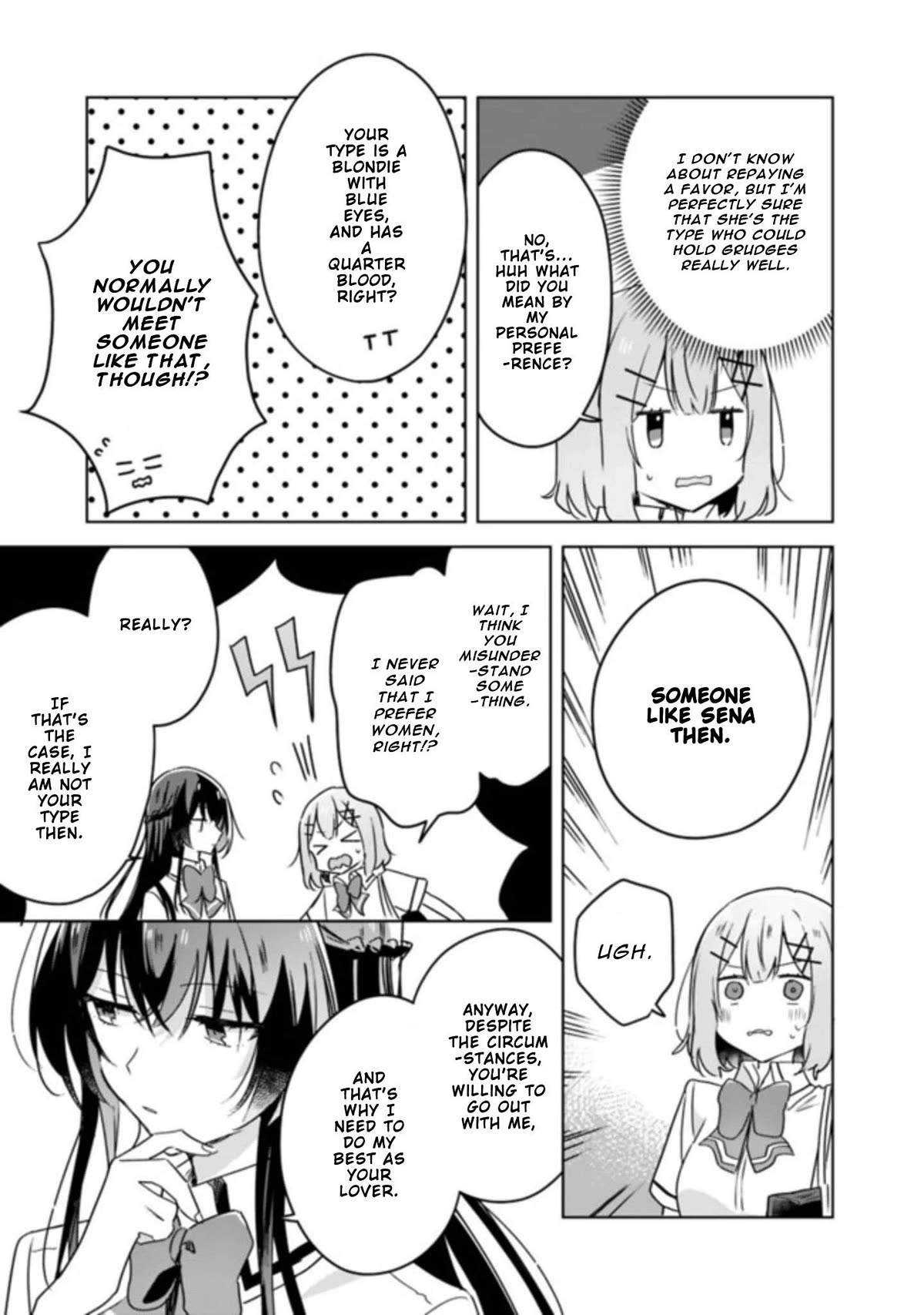 Watashi Ga Koibito Ni Nareru Wake Naijan, Muri Muri! (Muri Janakatta!?) Chapter 22 page 4 - Chapter 22