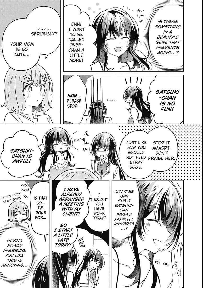Watashi Ga Koibito Ni Nareru Wake Naijan, Muri Muri! (Muri Janakatta!?) Chapter 24 page 17 - Chapter 24