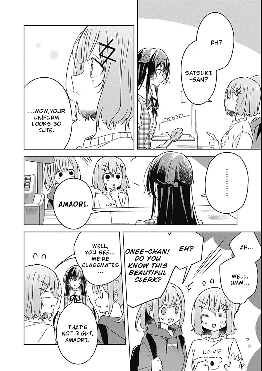 Watashi Ga Koibito Ni Nareru Wake Naijan, Muri Muri! (Muri Janakatta!?) Chapter 24 page 2 - Chapter 24