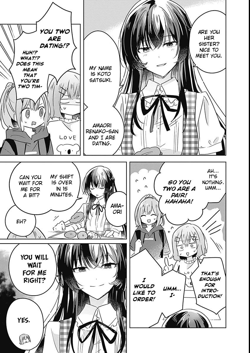 Watashi Ga Koibito Ni Nareru Wake Naijan, Muri Muri! (Muri Janakatta!?) Chapter 24 page 3 - Chapter 24