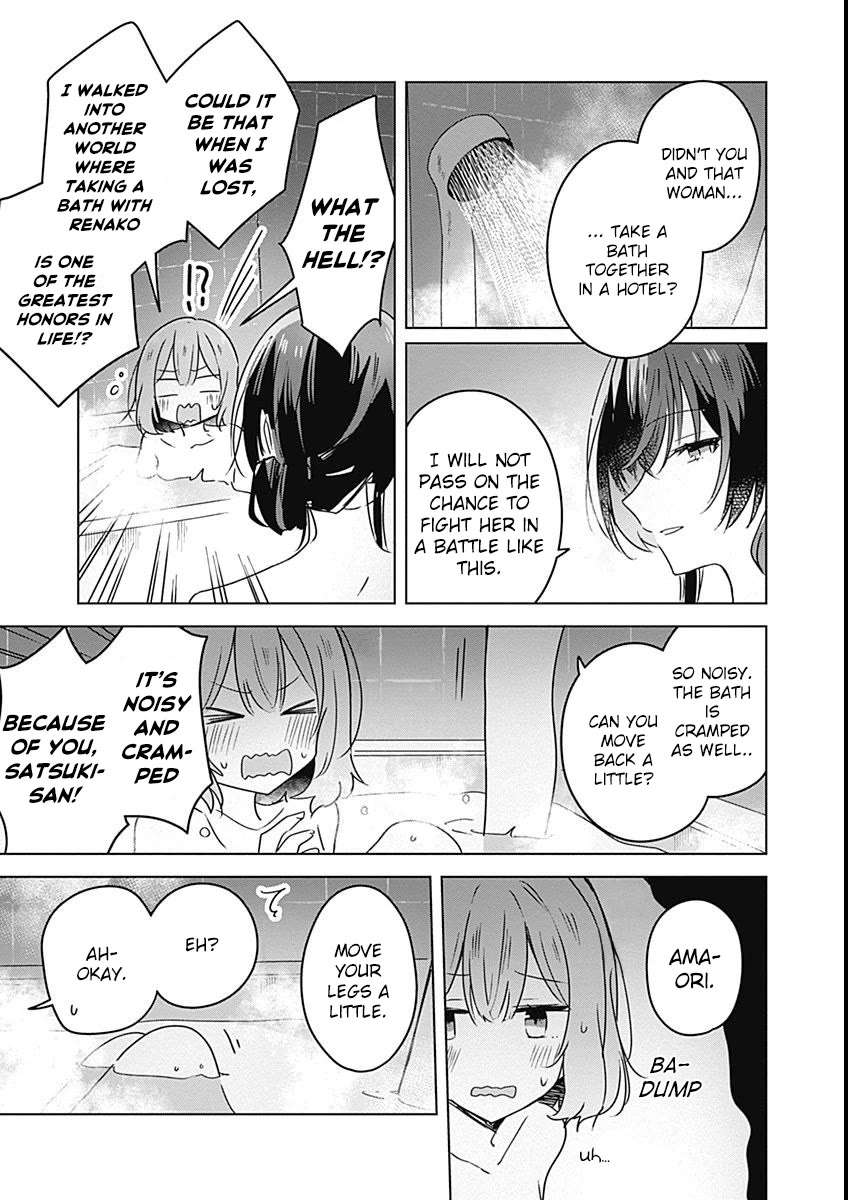 Watashi Ga Koibito Ni Nareru Wake Naijan, Muri Muri! (Muri Janakatta!?) Chapter 25 page 11 - Chapter 25