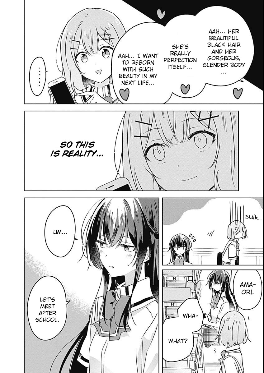 Watashi Ga Koibito Ni Nareru Wake Naijan, Muri Muri! (Muri Janakatta!?) Chapter 26 page 14 - Chapter 26