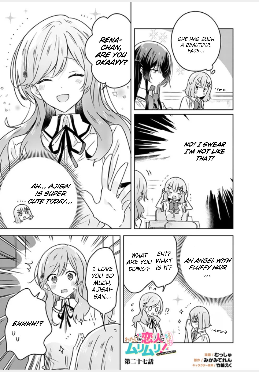 Watashi Ga Koibito Ni Nareru Wake Naijan, Muri Muri! (Muri Janakatta!?) Chapter 27 page 1 - Chapter 27