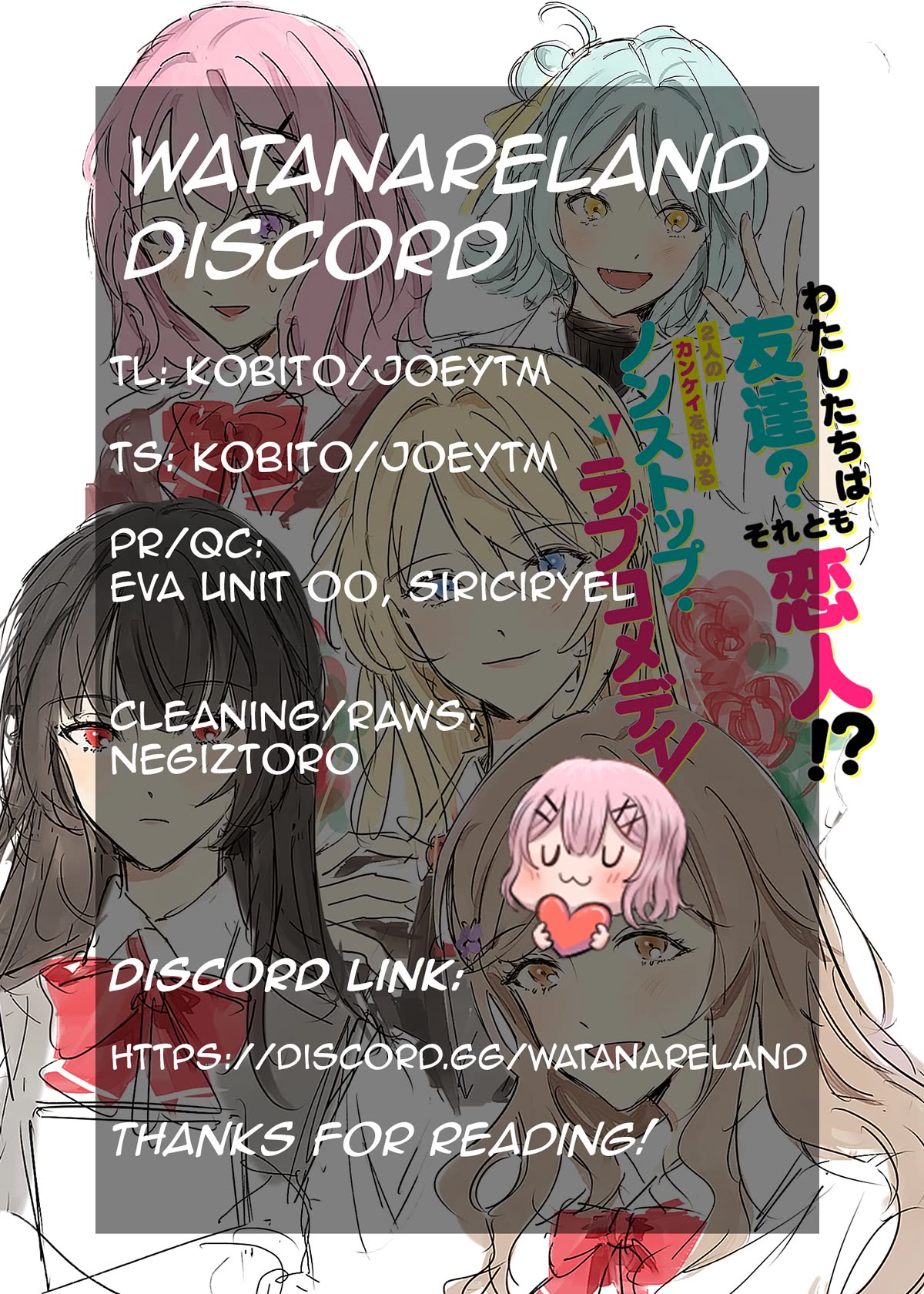 Watashi Ga Koibito Ni Nareru Wake Naijan, Muri Muri! (Muri Janakatta!?) Chapter 27 page 13 - Chapter 27