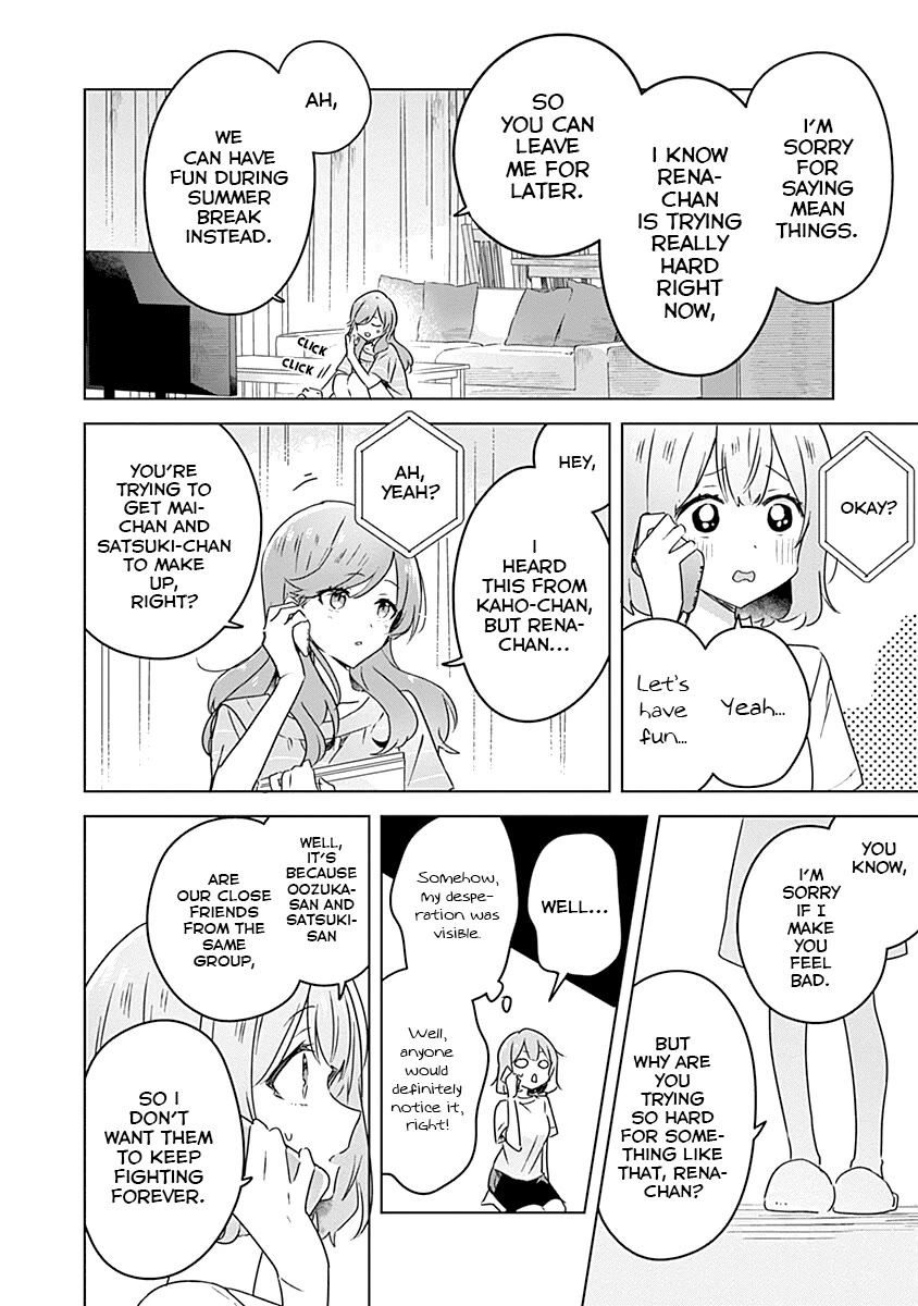 Watashi Ga Koibito Ni Nareru Wake Naijan, Muri Muri! (Muri Janakatta!?) Chapter 28 page 10 - Chapter 28