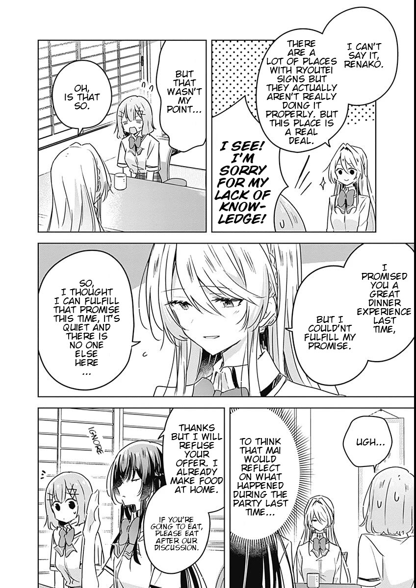 Watashi Ga Koibito Ni Nareru Wake Naijan, Muri Muri! (Muri Janakatta!?) Chapter 29 page 14 - Chapter 29