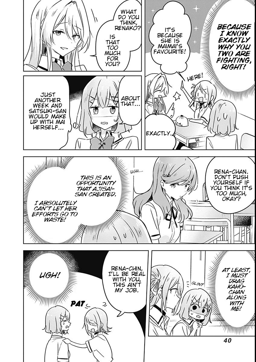 Watashi Ga Koibito Ni Nareru Wake Naijan, Muri Muri! (Muri Janakatta!?) Chapter 29 page 8 - Chapter 29