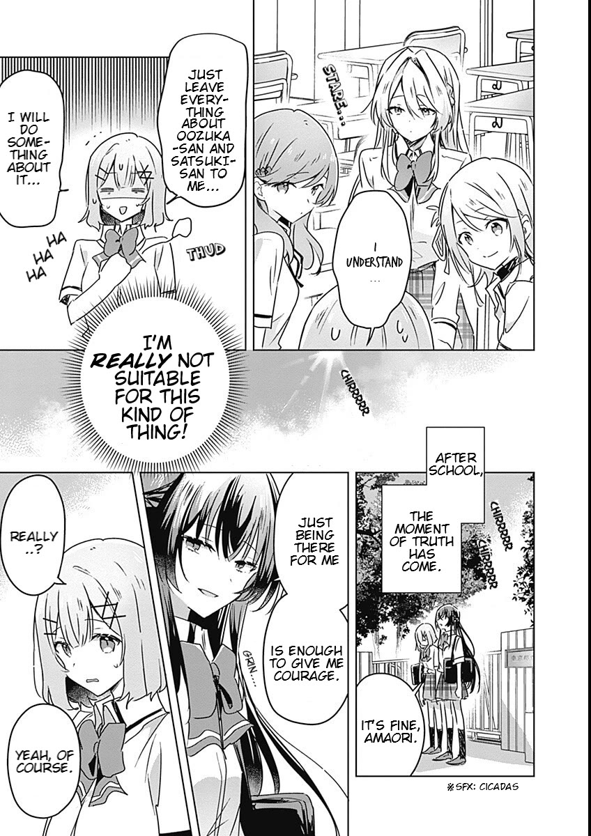 Watashi Ga Koibito Ni Nareru Wake Naijan, Muri Muri! (Muri Janakatta!?) Chapter 29 page 9 - Chapter 29