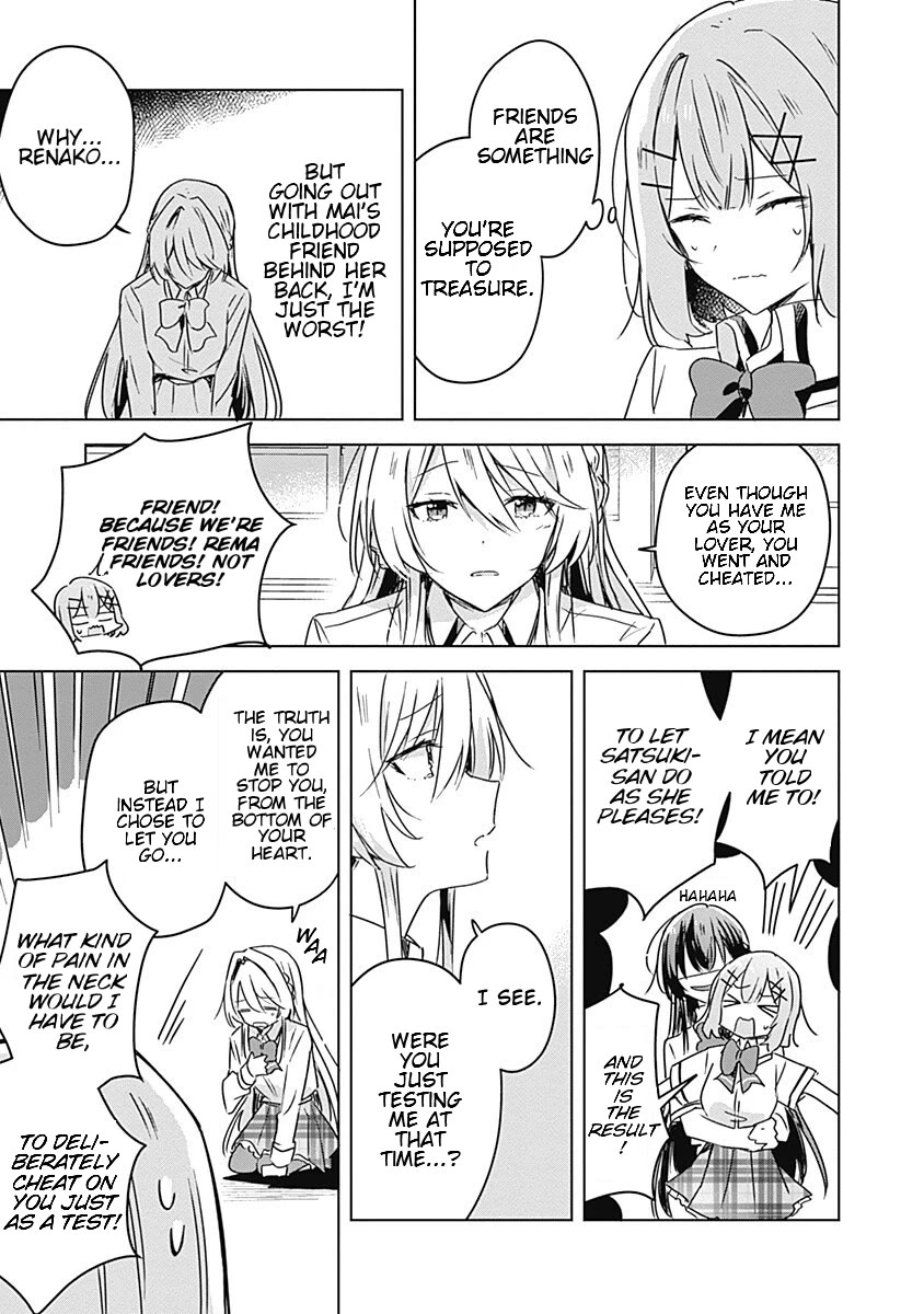 Watashi Ga Koibito Ni Nareru Wake Naijan, Muri Muri! (Muri Janakatta!?) Chapter 30 page 15 - Chapter 30