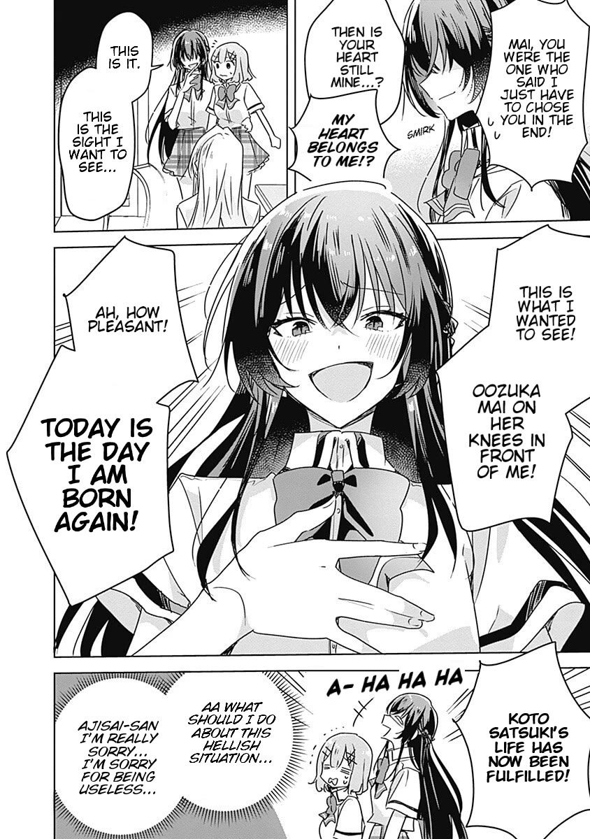 Watashi Ga Koibito Ni Nareru Wake Naijan, Muri Muri! (Muri Janakatta!?) Chapter 30 page 16 - Chapter 30