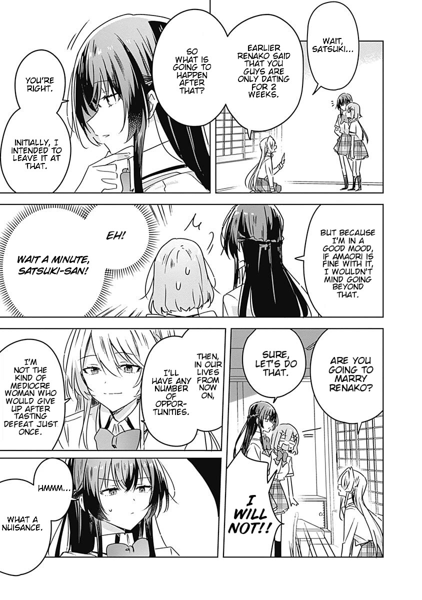 Watashi Ga Koibito Ni Nareru Wake Naijan, Muri Muri! (Muri Janakatta!?) Chapter 30 page 17 - Chapter 30