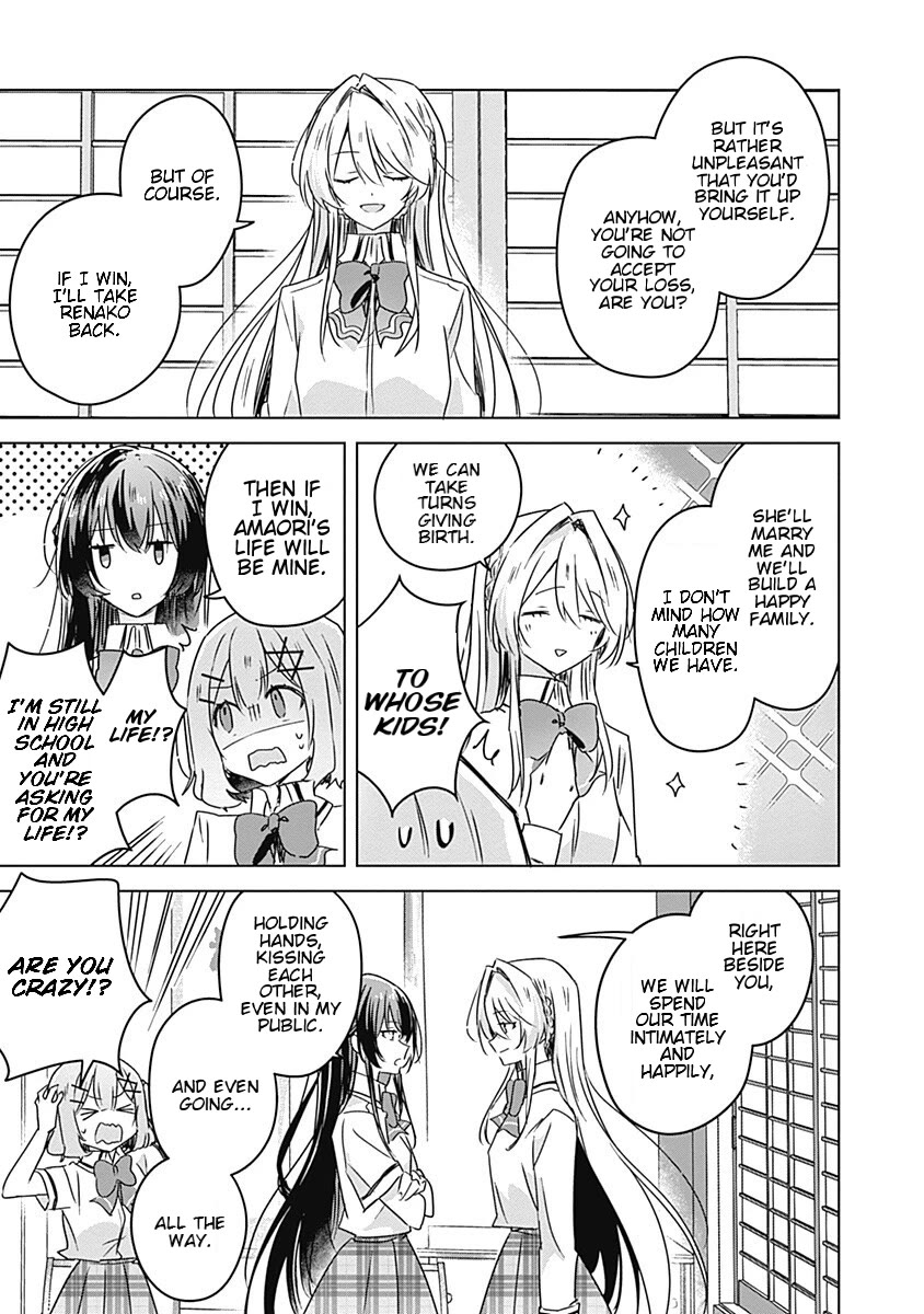 Watashi Ga Koibito Ni Nareru Wake Naijan, Muri Muri! (Muri Janakatta!?) Chapter 30 page 19 - Chapter 30