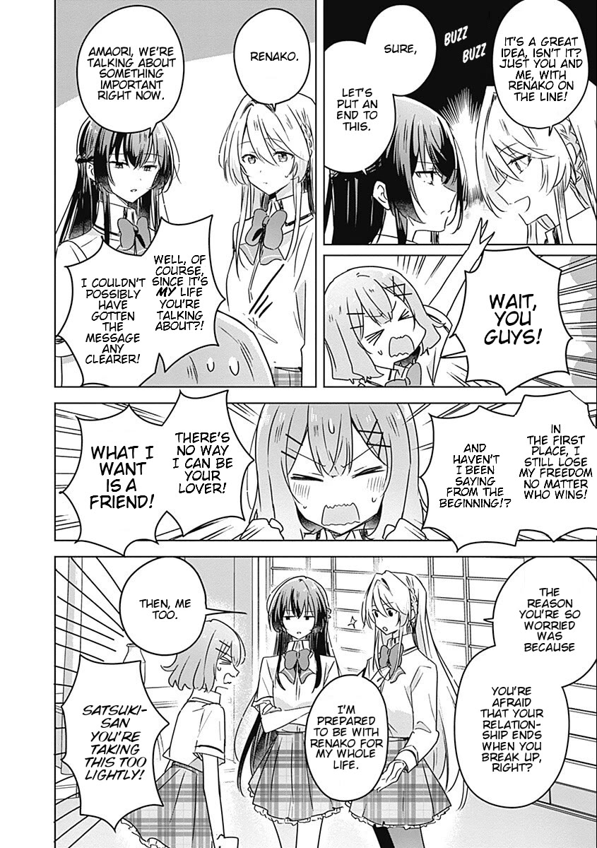 Watashi Ga Koibito Ni Nareru Wake Naijan, Muri Muri! (Muri Janakatta!?) Chapter 30 page 20 - Chapter 30