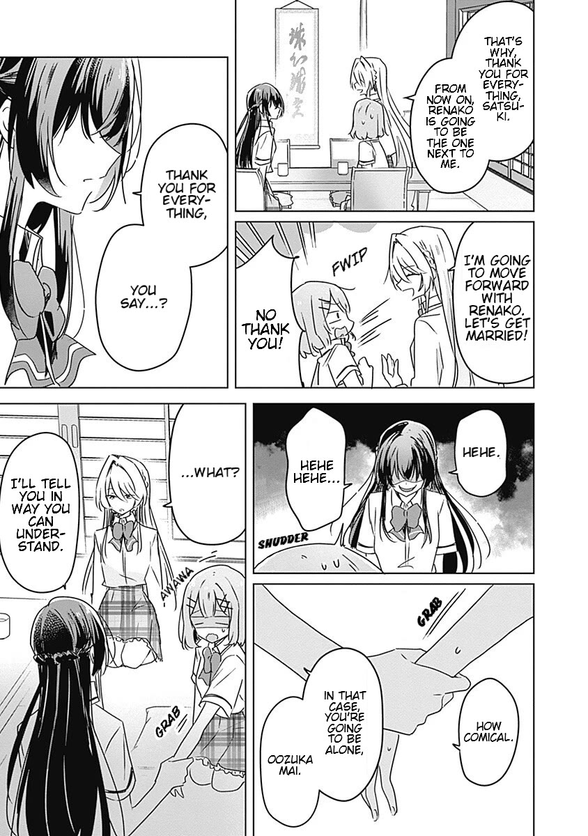 Watashi Ga Koibito Ni Nareru Wake Naijan, Muri Muri! (Muri Janakatta!?) Chapter 30 page 9 - Chapter 30