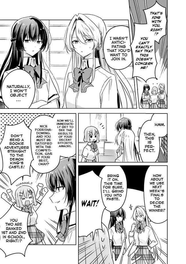 Watashi Ga Koibito Ni Nareru Wake Naijan, Muri Muri! (Muri Janakatta!?) Chapter 31 page 1 - Chapter 31