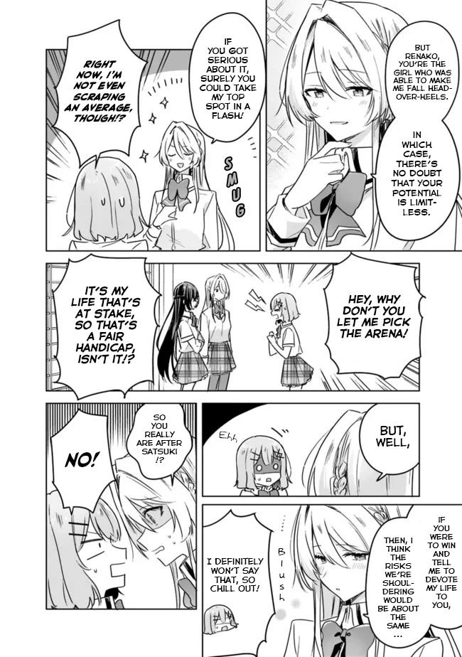Watashi Ga Koibito Ni Nareru Wake Naijan, Muri Muri! (Muri Janakatta!?) Chapter 31 page 2 - Chapter 31