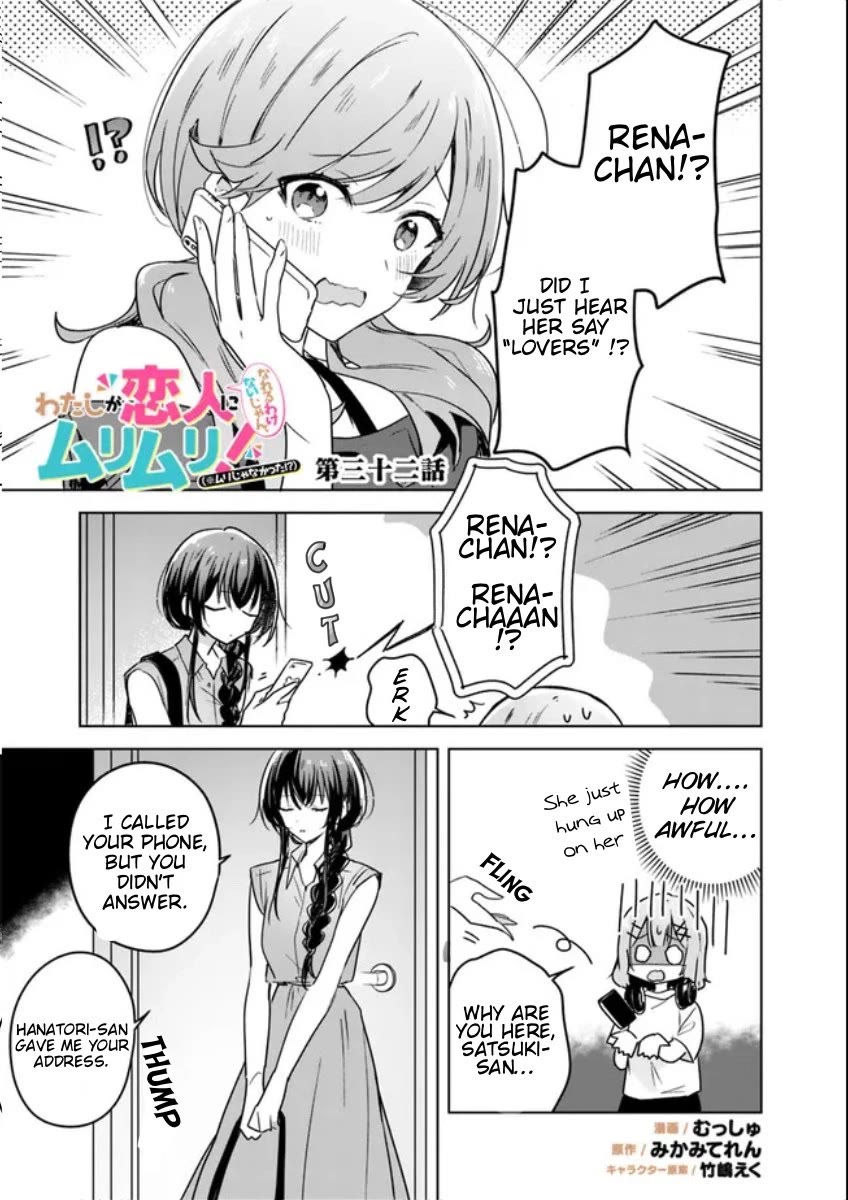 Watashi Ga Koibito Ni Nareru Wake Naijan, Muri Muri! (Muri Janakatta!?) Chapter 32 page 1 - Chapter 32