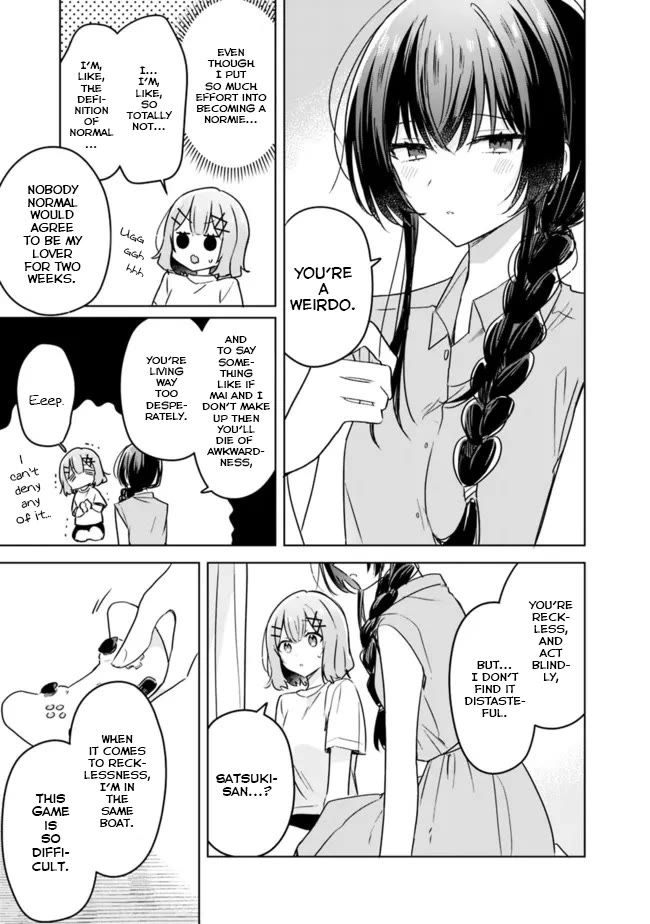 Watashi Ga Koibito Ni Nareru Wake Naijan, Muri Muri! (Muri Janakatta!?) Chapter 32 page 13 - Chapter 32