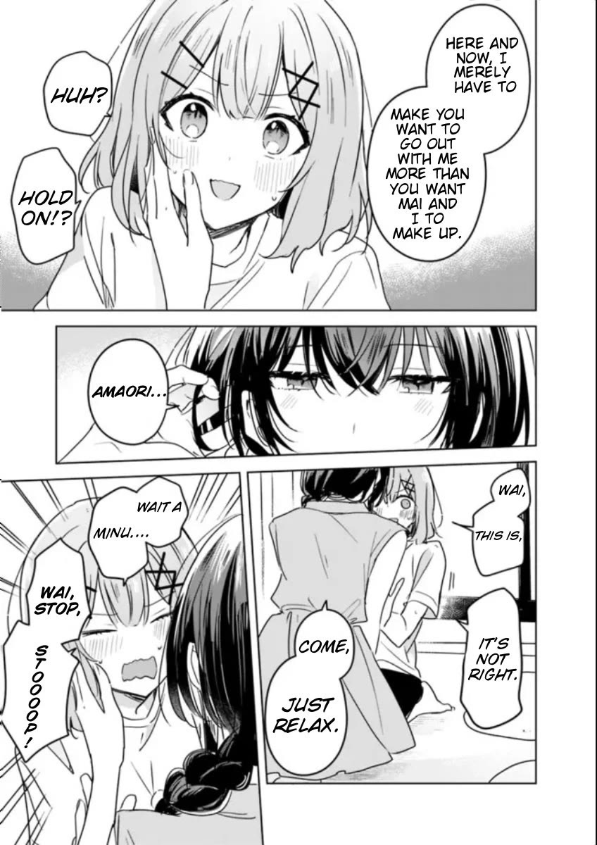 Watashi Ga Koibito Ni Nareru Wake Naijan, Muri Muri! (Muri Janakatta!?) Chapter 32 page 7 - Chapter 32