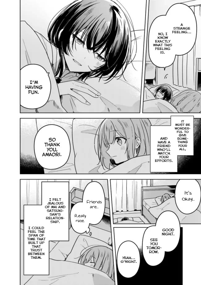 Watashi Ga Koibito Ni Nareru Wake Naijan, Muri Muri! (Muri Janakatta!?) Chapter 33 page 12 - Chapter 33